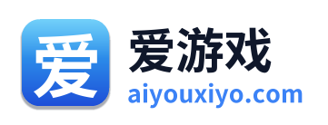 爱游戏 Logo